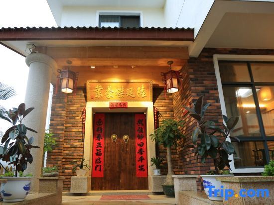 Наньпин: Wuyishan Jinwa Homestay