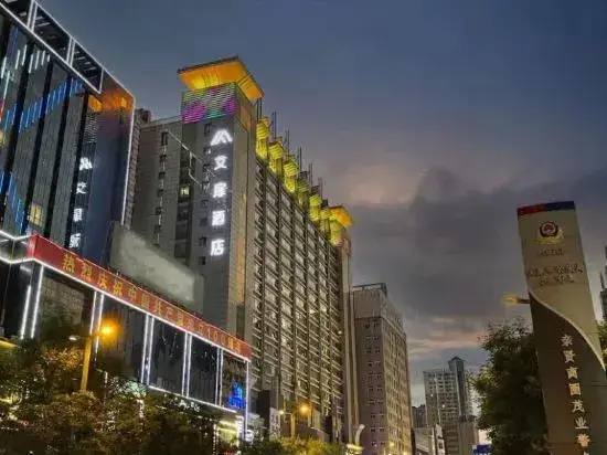 Тайюань: Aifeel Hotel (Taiyuan Changfeng Street Qinxian Commercial Area)