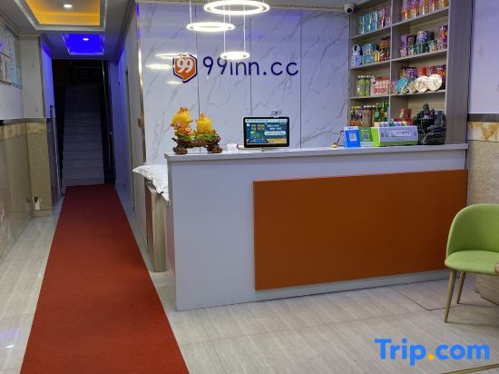 Шанхай: 99 Hotel Kunshan Lujia Town