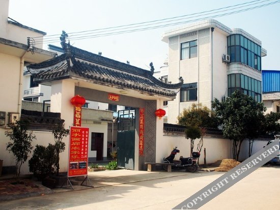 Хуаншань: Lishui Hualang Farmhouse
