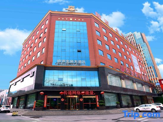 Синьян: Oupai Jindi Grand Hotel (Xinyang International Trade City East Railway Station)