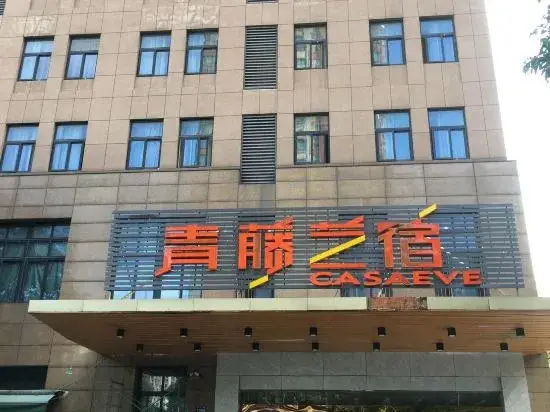 Нинбо: Egreen Hotel Group