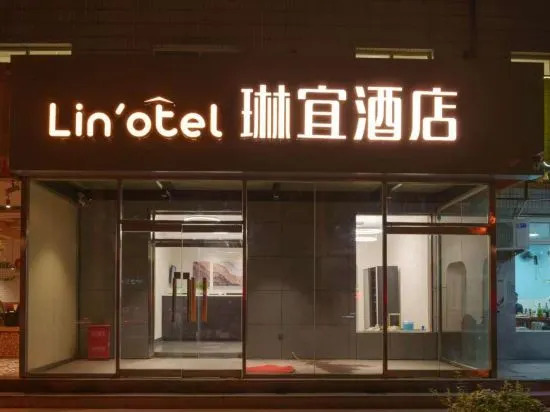 Пекин: Linyi Hotel (Beijing Central University of Finance and Economics)