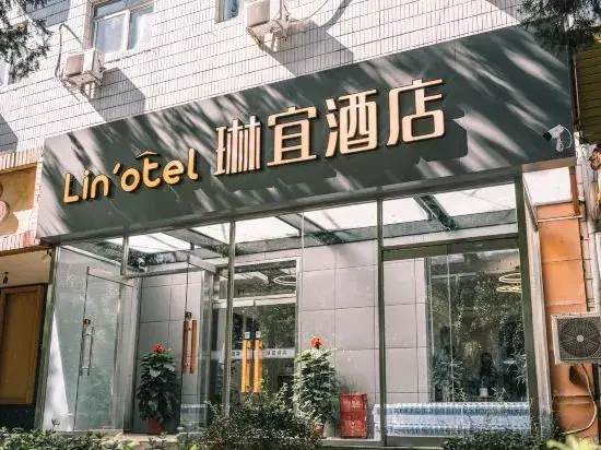 Пекин: Linyi Hotel (Beijing Central University of Finance and Economics)