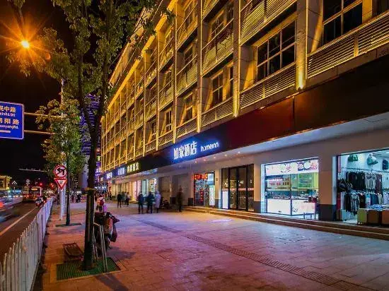 Чанша: Home Inn (Changsha Station Middle Road railway station subway station)