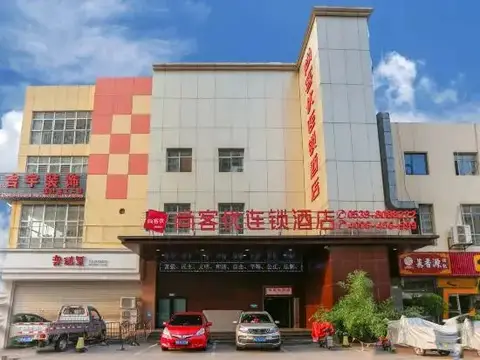 Linyi Shankee Hotel Jiefang East Road Jiuzhou Shopping Center — фото 1