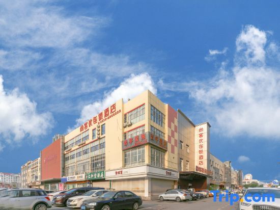 Линьи: Linyi Shankee Hotel Jiefang East Road Jiuzhou Shopping Center