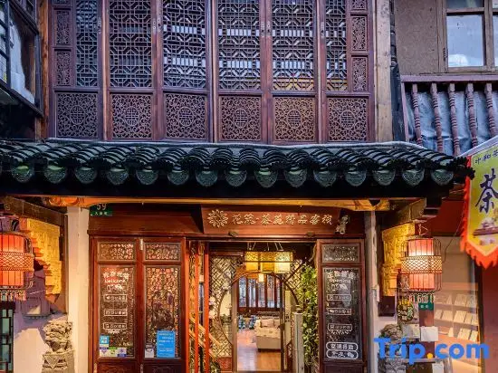 Шанхай: Floral Hotel ·   Zhujiajiao Chayuan Boutique Hotel (Shanghai Zhujiajiao Ancient Town Shop)