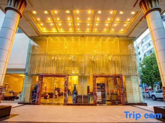 Куньмин: Auspicious Sign Hotel
