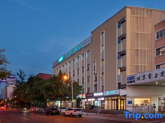 Hanting Hotel (Communication University of Beijing Subway Station) — фото 1