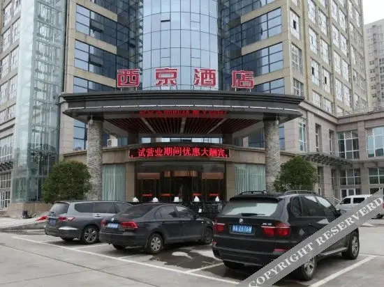 Сиань: Xi'an Xijing Hotel