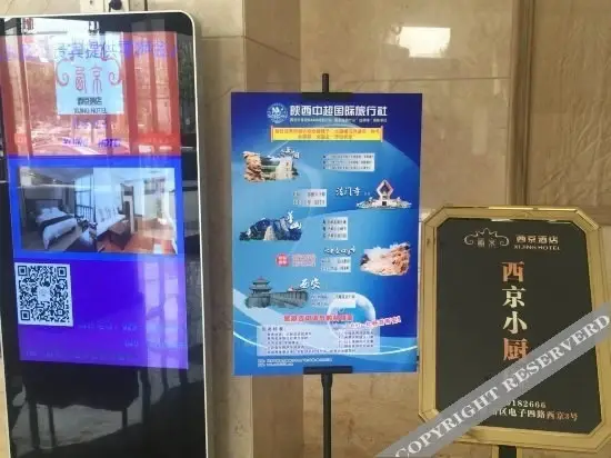 Сиань: Xi'an Xijing Hotel