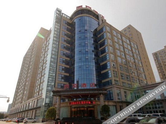 Xi'an Xijing Hotel — фото 1