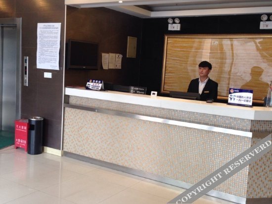 Пекин: Beijing Hai'an Fengyuan Hotel (Tiantan South Gate Branch)