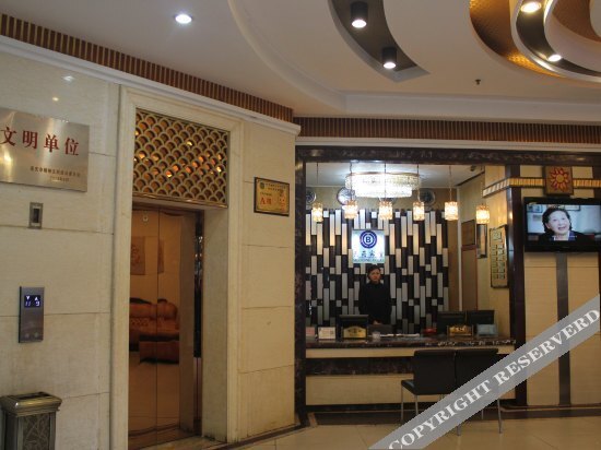 Чунцин: Yiyao Hotel