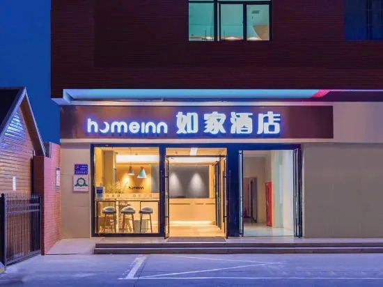 Сиань: Home Inn Xi'an North Railway Station University of Science and Technology
