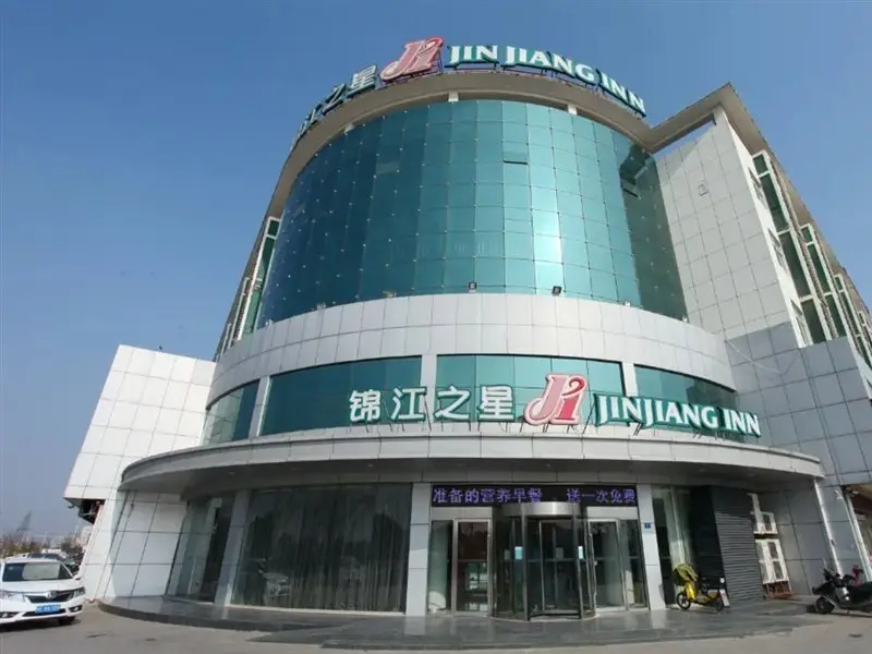 Jinjiang Inn (Lianyungang Guannan Middle Renmin Road) — фото 1