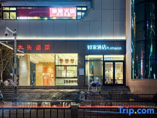 Хэфэй: Homeinn · neo (Hefei Guogou Plaza Sanlian Subway Station)