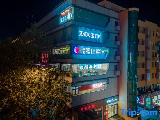 Хэфэй: Homeinn · neo (Hefei Guogou Plaza Sanlian Subway Station)