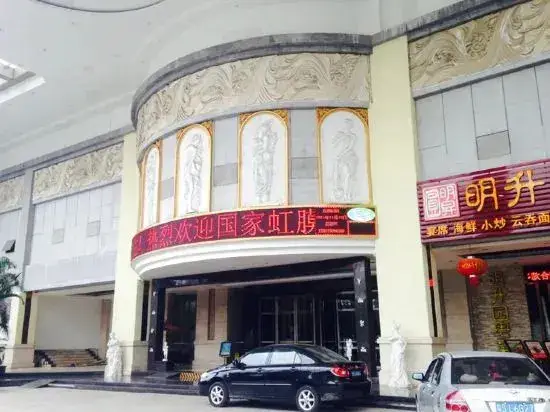 Дунгуань: Vienna Hotel (Dongguan Chang'an Wanda Plaza)
