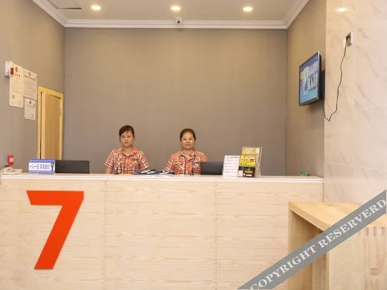 Чэнду: 7 Days Premium Chengdu Chunxi Road Qingshiqiao