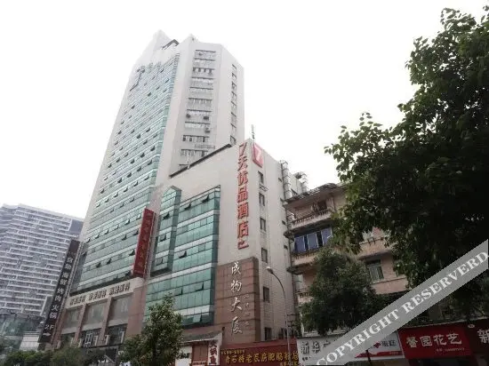 Чэнду: 7 Days Premium Chengdu Chunxi Road Qingshiqiao