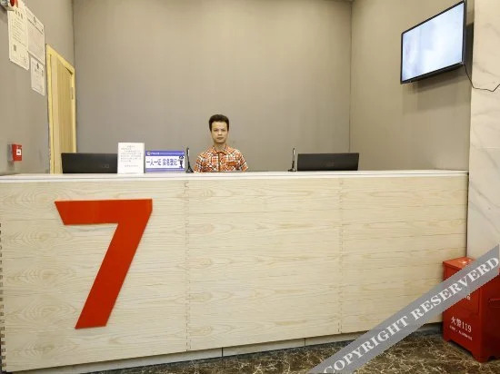 Чэнду: 7 Days Premium Chengdu Chunxi Road Qingshiqiao