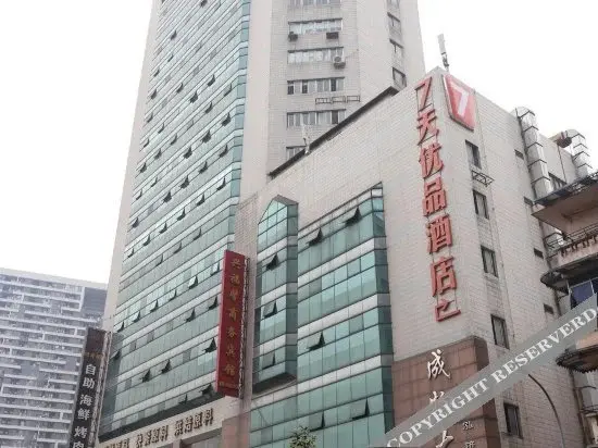 Чэнду: 7 Days Premium Chengdu Chunxi Road Qingshiqiao