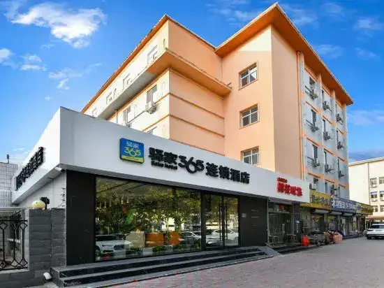 Шицзячжуан: Yijia 365 Hotel Chain (Shijiazhuang Provincial Museum Yuhua Road Branch)