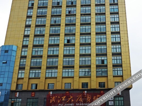Pujiang Mansion Hotel — фото 1