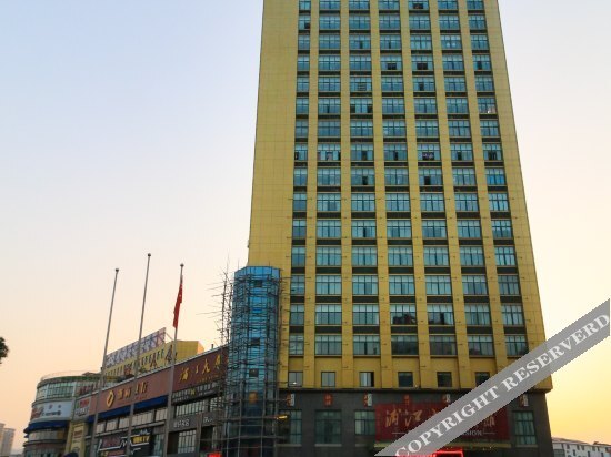 Цзиньхуа: Pujiang Mansion Hotel