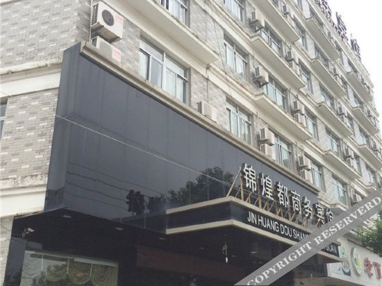 Тайчжоу: Jinhuangdu Business Hotel Wenling