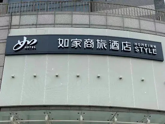 Тяньцзинь: Orange Hotel Select (Tianjin Konggang Shengyu Building)