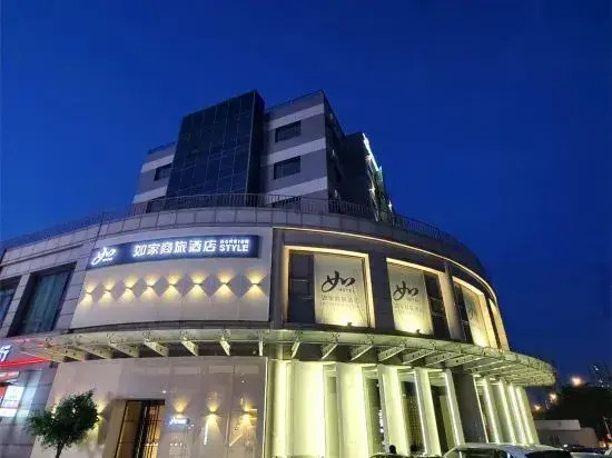 Тяньцзинь: Orange Hotel Select (Tianjin Konggang Shengyu Building)