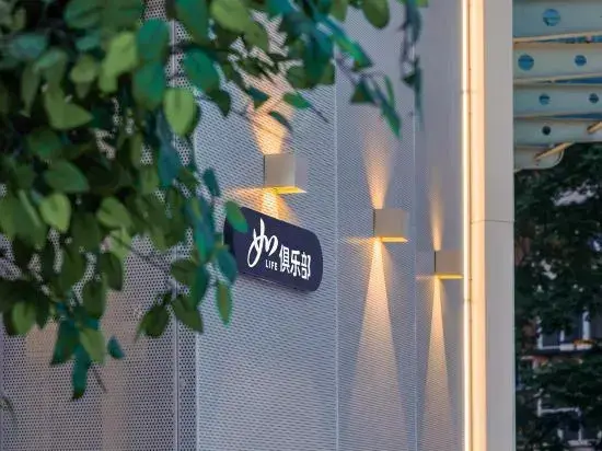 Тяньцзинь: Orange Hotel Select (Tianjin Konggang Shengyu Building)