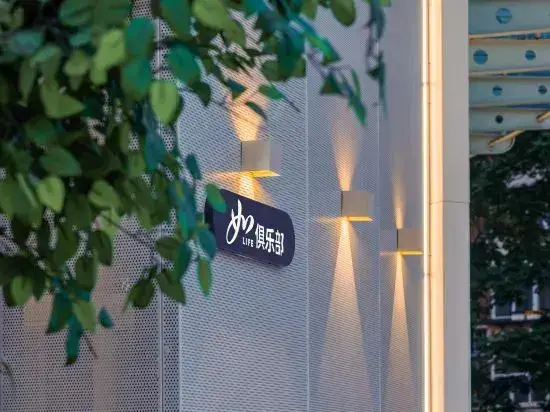 Тяньцзинь: Orange Hotel Select (Tianjin Konggang Shengyu Building)