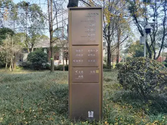 Чэнду: Jinniu Hotel