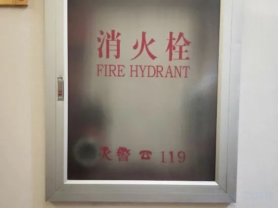 Пекин: Tiandijia Hotel