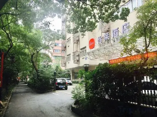 Ханчжоу: Elan Hotel Hangzhou Wulin Square