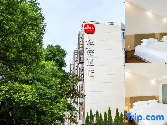Ханчжоу: Elan Hotel Hangzhou Wulin Square