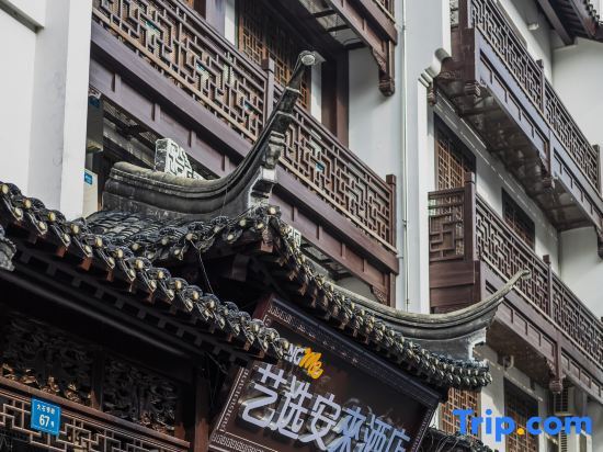 Нанкин: Elong Me Anlai Hotel (Nanjing Confucius Temple Pedestrian Street)