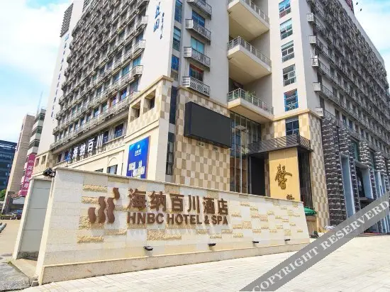 Ханчжоу: HNBC Hotel & SPA (Hangzhou Xueyuan Road)