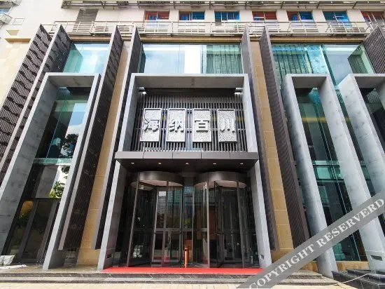 Ханчжоу: HNBC Hotel & SPA (Hangzhou Xueyuan Road)