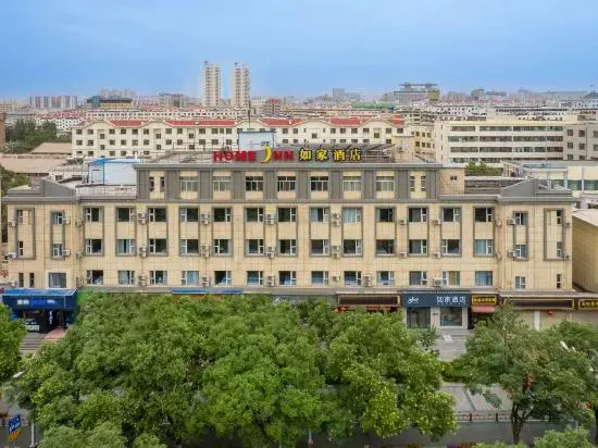 Цзюцюань: Homeinn · neo (Jiuquan West Street Bus Station)
