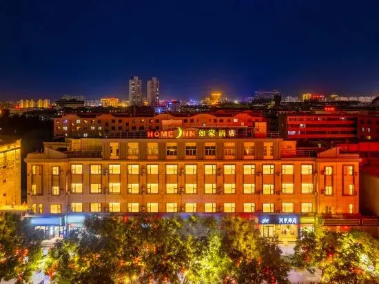 Цзюцюань: Homeinn · neo (Jiuquan West Street Bus Station)