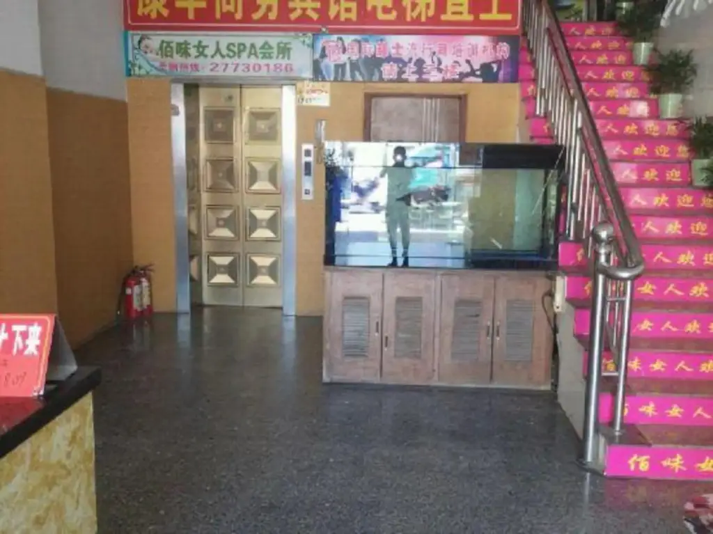 Шэньчжэнь: Kanghua Hotel (Shenzhen Gongming Square Subway Station Branch)