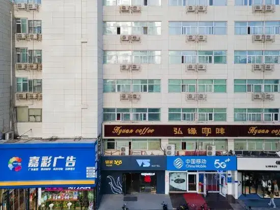 Шицзячжуан: Eaka Hotel