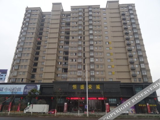 Rongcheng Binjiang Hotel — фото 1