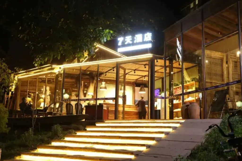 Чэнду: 7Days Inn (Chengdu Sichuan Normal University Chenglong Campus Jingji Harbor)