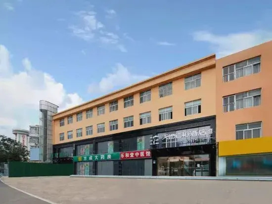 Цзинань: Tiandi Renhe Chain Hotel (Jiefang Road East Bus Station)